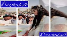 Eid Melad | meno lut lya | hoor | best video clips