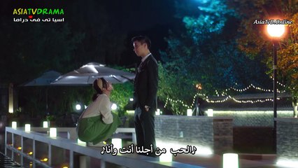 Once-We-Get-Married-E18