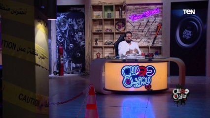 شكاوي كثيرة من أصحاب السيارات بسبب أسعار "الأفوبرايس" للسيارات