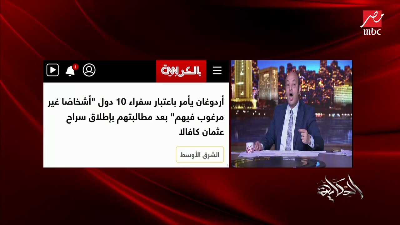 عمرو أديب: زي ما قلت يارجب قلة أدب اللي يتدخل في شؤونك ويقول اللي انت حابسه ده سلمي وبيدعو للإصلاح ومش عارف إيه