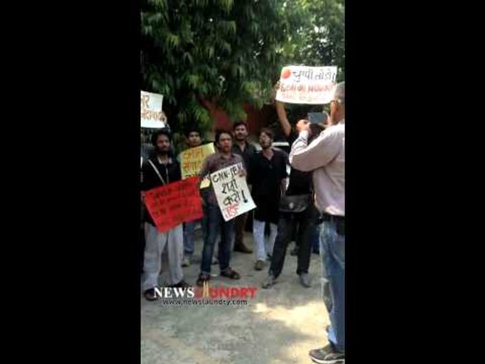 ibn protest 9