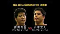 Akira Maeda vs Yoshihisa Yamamoto (RINGS 1-25-96)
