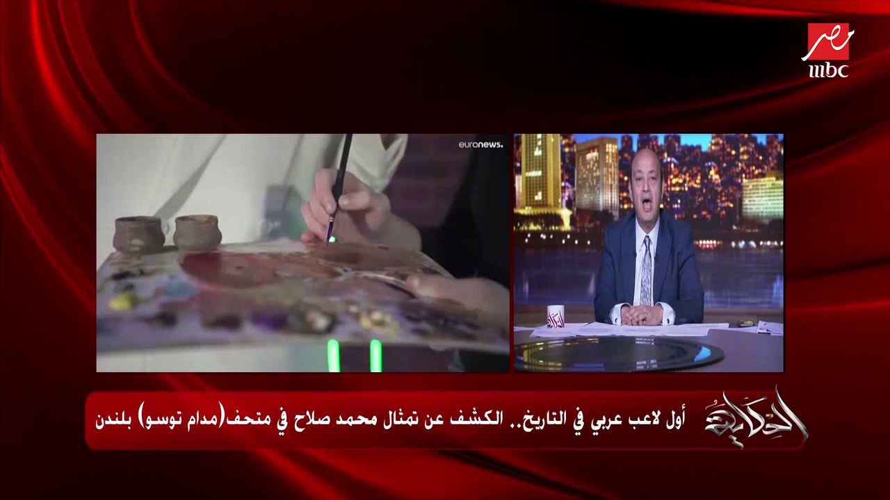 د. محسن سليم أستاذ النحت بفنون جميلة أسيوط عن تمثاله لمحمد صلاح: نحته من الصور.. وهذه تعليقاتي على تمثال صلاح بمدام توسو