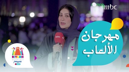 انطلاق أكبر مهرجان ترفيهي متخصص في الألعاب الإلكترونية