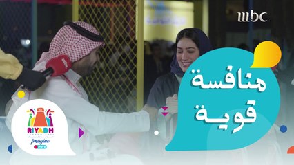 منافسة قوية بين نرجس ومحمد