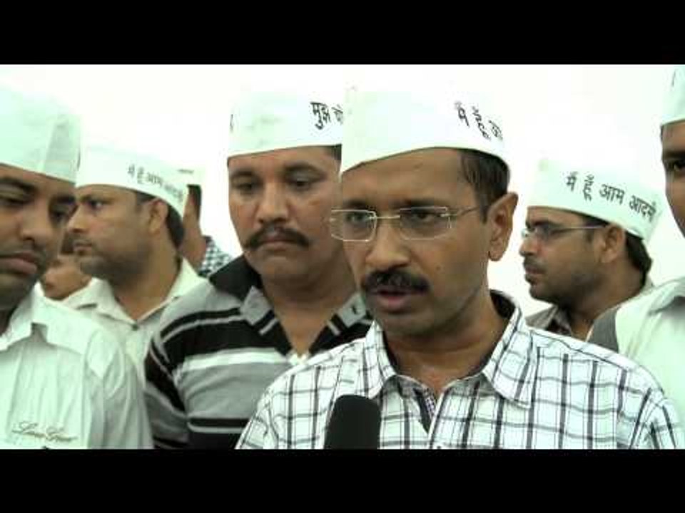 Byte 3- Arvind Kejriwal Press meet