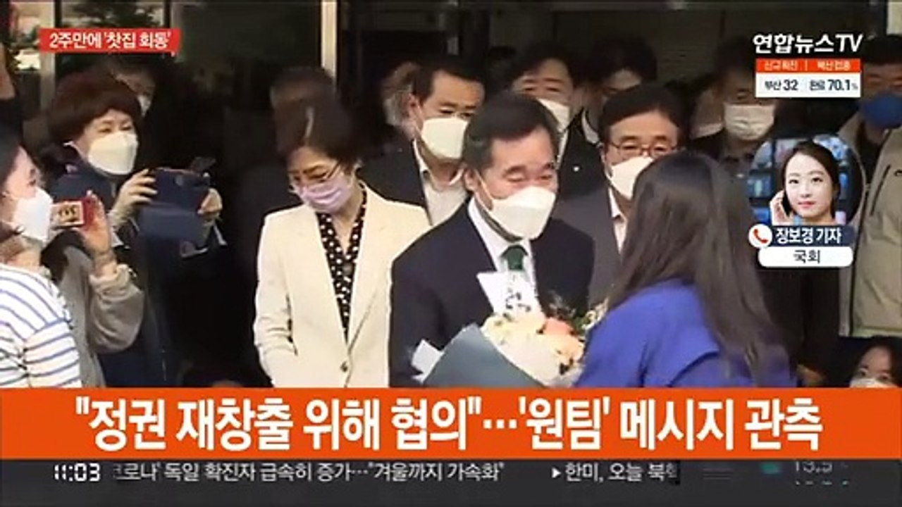 이재명-이낙연, 오후 회동…김동연 창당 발기인대회