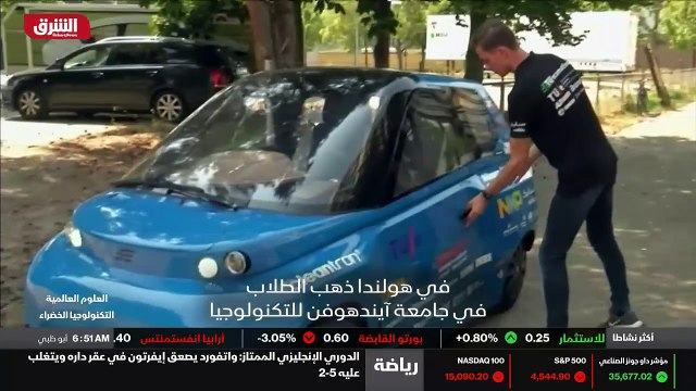 ...يمكن أن يقلل من انبعاثات غازات الاحتباس ...