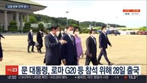 문대통령, 3년만에 교황 재회…'방북 성사' 이끌까