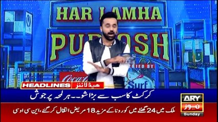 ARY News | Headlines | 8 AM | 24th OCTOBER 2021