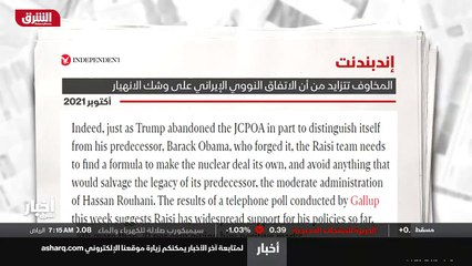 ...الاندبندنت البريطانية ان الصفقة الرامية ...