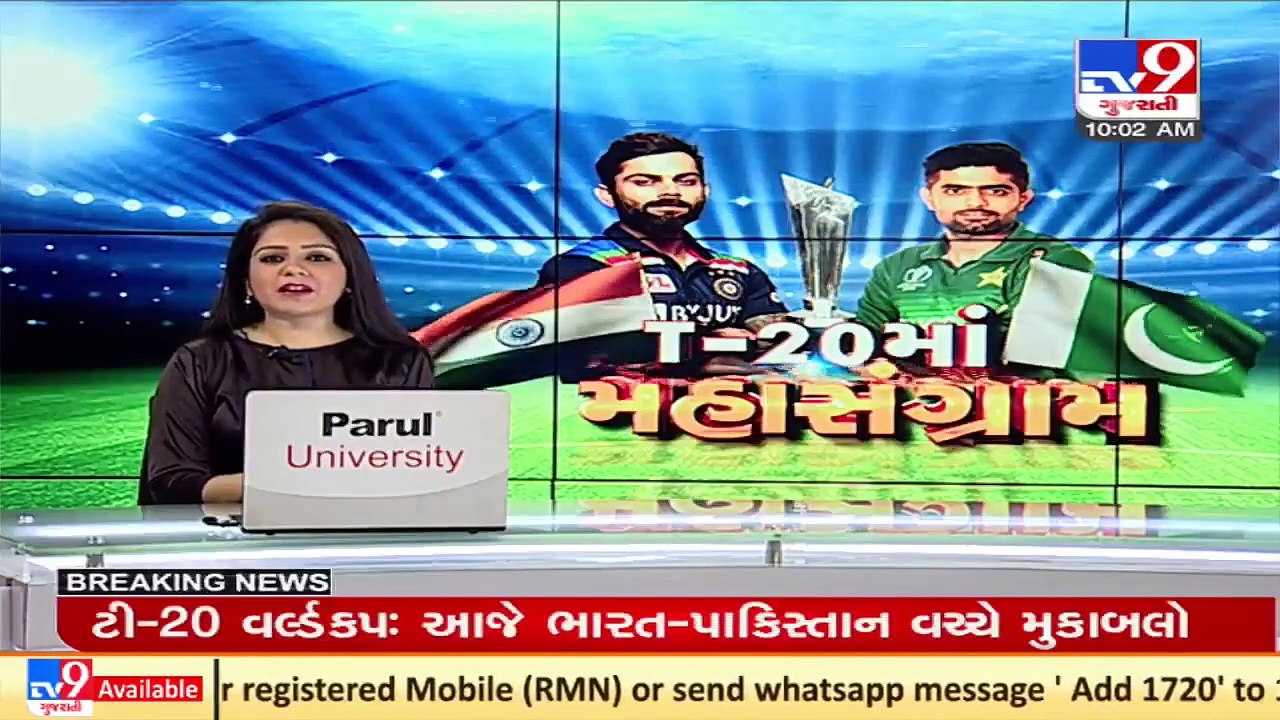 LIVE from Ahmedabad_ Fans all set to witness high-voltage Indo Pak clash today _ TV9News