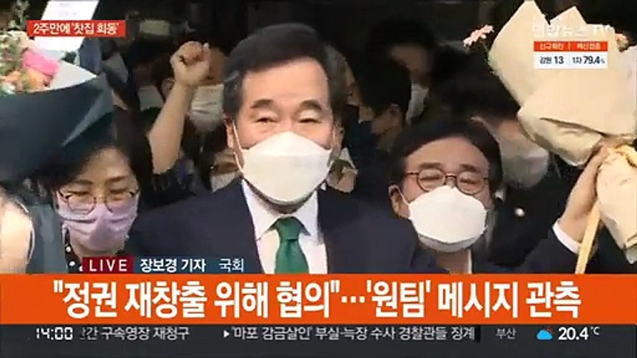이재명-이낙연 '찻집 회동'…윤석열-홍준표 신경전