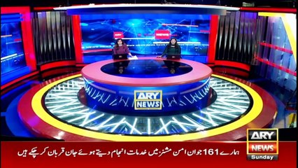 ARY News | Headlines | 10 AM | 24th OCTOBER 2021