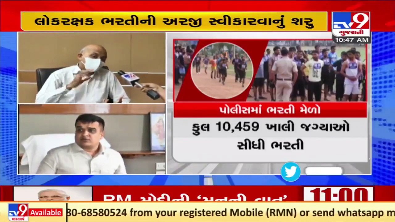 It will be fully transparent, says Hasmukh Patel over recruiting process of PSI, Lok Rakshak Dal