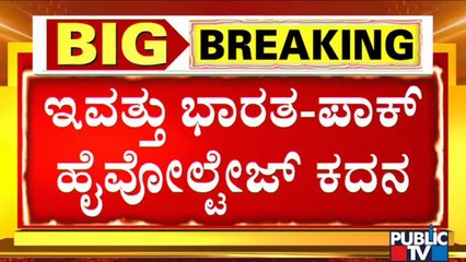 T20 World Cup: India Aim To Maintain All-win Record Against Pakistan