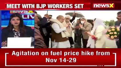 Amit Shah In J&K To Inaugurate Research Centre In Jammu NewsX