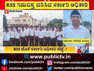 Tiptur Municipal Commissioner Wears RSS Uniform and Participates In Parade