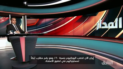 ...التعويل عليها بعد ما حدث أم أن بحر الصين...