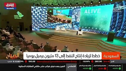 ...الناصر قال ان الشركة تسعى للوصول الى صاف...
