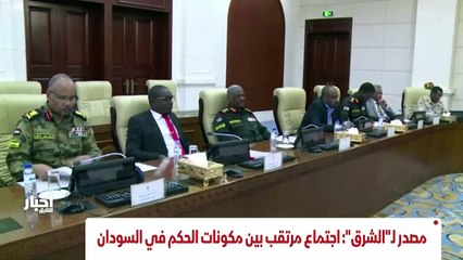 ...مصادر السودانية تقول للشرق ان البرهان وح...