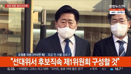 [현장연결] "이낙연, 선대위 상임고문 맡기로 해"