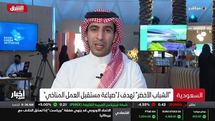 ...المعروفة في غرب السعودية ايضا العديد من ...