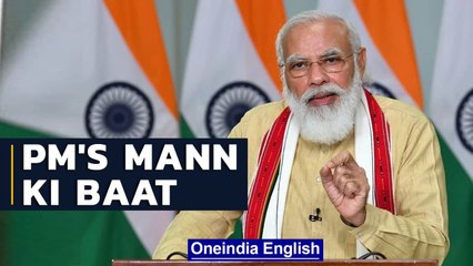 PM Modi speaks on vaccination drive, drone policy, etc in 82nd Mann ki Baat episode | Oneindia News