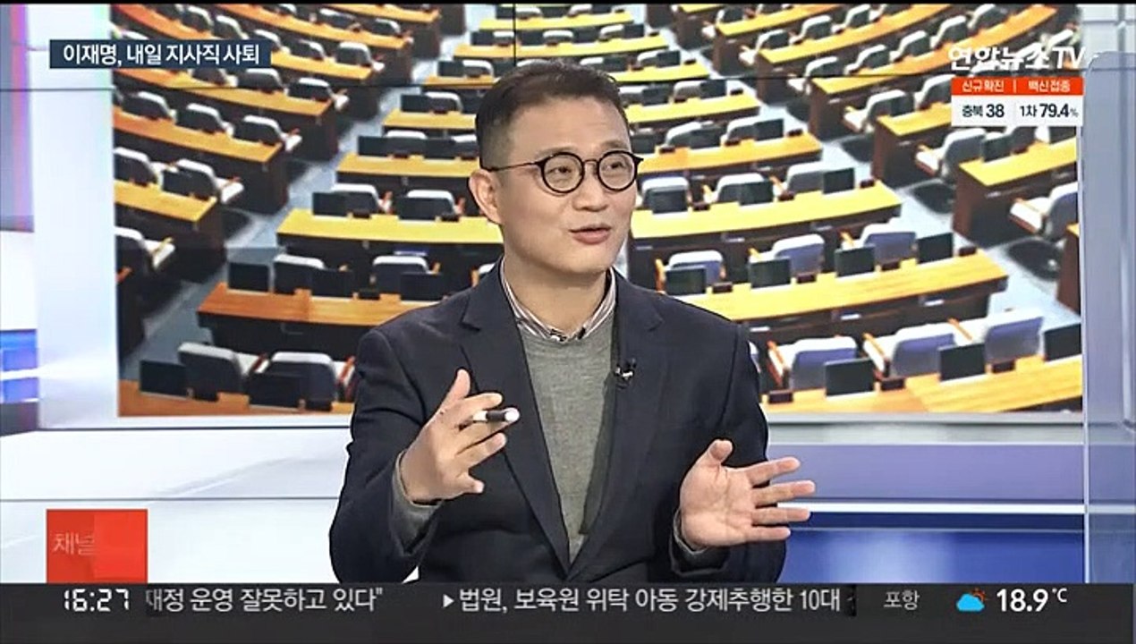 [뉴스1번지] 이재명-이낙연 회동…윤석열-홍준표 신경전 가열