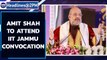 Amit Shah to attend IIT Jammu convocation, to lay foundation of various projects| Oneindia News