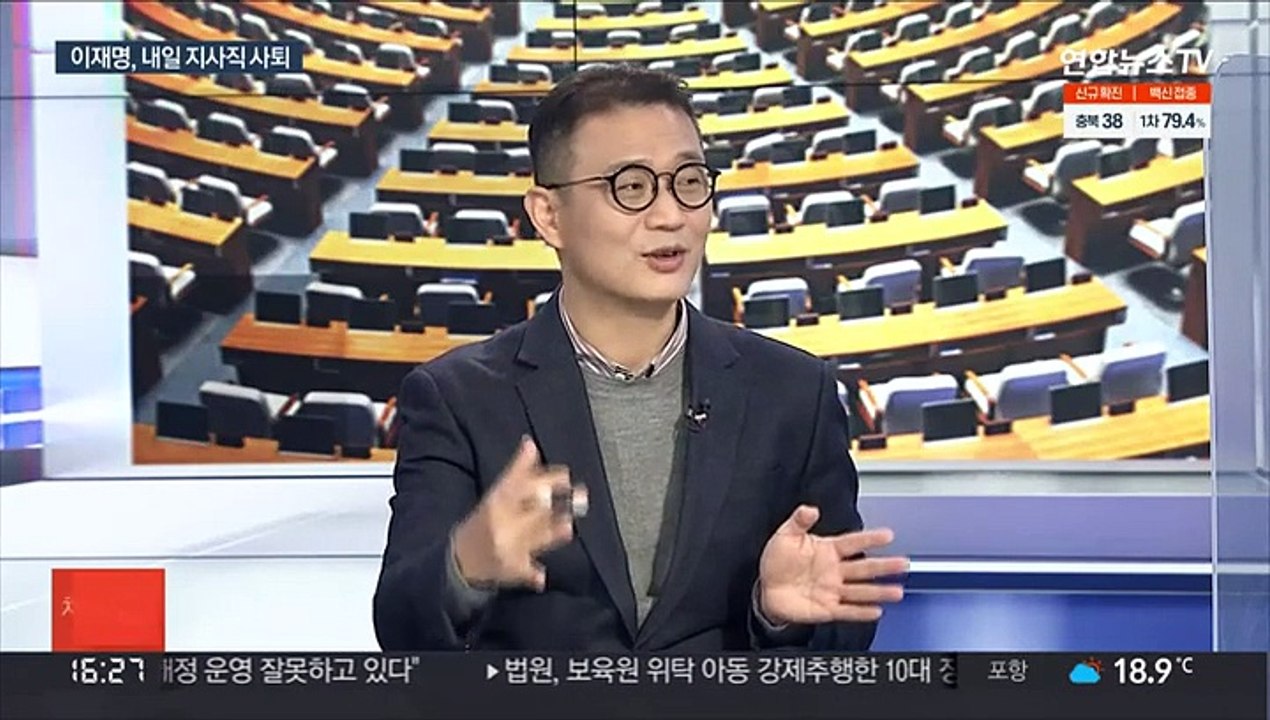[뉴스1번지] 이재명-이낙연 회동…윤석열-홍준표 신경전 가열