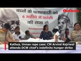 Kathua, Unnao rape case: CM Arvind Kejriwal attends DCW chief's indefinite hunger strike