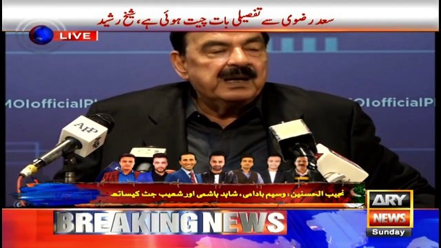 Government decides to withdraw cases against banned TLP