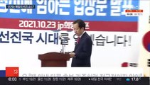 '개 사과' 공방에서 부인 비난까지…윤-홍 신경전 격화