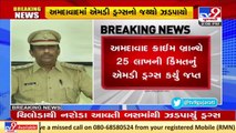 Ahmedabad Crime Branch arrests 2 with MD drugs worth Rs. 25 lakhs from ST bus _ TV9News