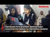 Samajwadi Party president Akhilesh Yadav announces free laptops for meritorious students