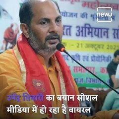 '95% People Don't Need Petrol': UP Minister Upendra Tiwari Defends Fuel Price Hike