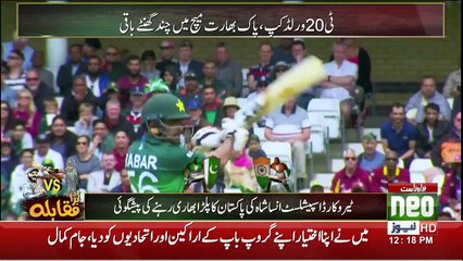 News Bulletin | 12:00 PM | 24 October 2021 | Neo News