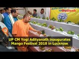UP CM Yogi Adityanath inaugurates Mango Festival 2018 in Lucknow