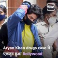 Javed Akhtar Supports Shah Rukh Khan In Aryan Khan Case: “When You’re High Profile, People Have Fun Pulling You Down”