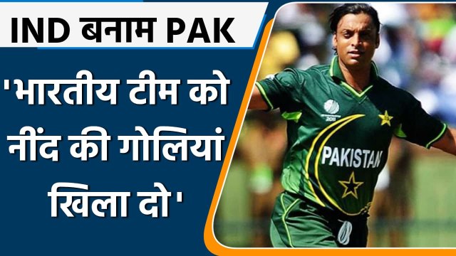 T20 WC 2021, IND Vs PAK: Shoaib Akhtar ने जीत के लिए Babar Azam को दी अजीब सलाह | वनइंडिया हिंदी