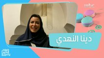 دينا النهدي.. سيدة أعمال تم اختيارها ضمن قيادات الاستدامة البيئية على مستوى العالم