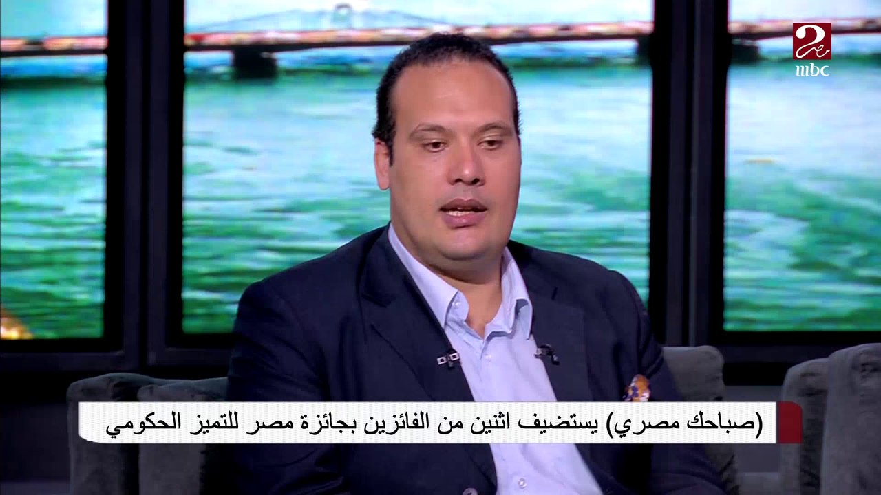 الحاصل على المركز الأول في التميز الحكومي فئة ا...