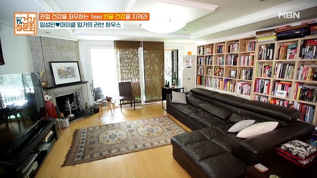 임성민 부부의 ‘외국 감성(?)’ 러브 하우스! 남편의 직업은?