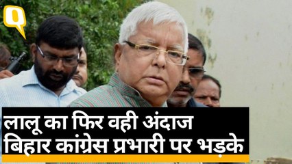Lalu Prasad Yadav ने की Bhakta Charan Das पर विवादित टिप्पणी, विपक्षी बोले- दलितों का अपमान