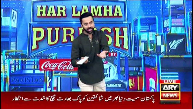 Har Lamha Purjosh | Farooq Sattar & Saleem Javed | T20 WORLD CUP | 24 October 2021 4Pm to 5Pm