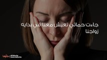 زوجتي تطلب الطلاق لأني لم أقبل أن أتخلى عن أمي