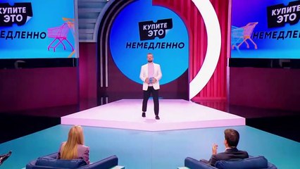Купите это немедленно | Выпуск 1