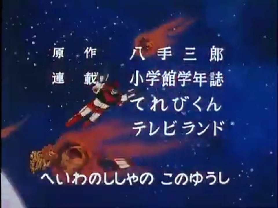 DALTANIOUS (Episode 12)