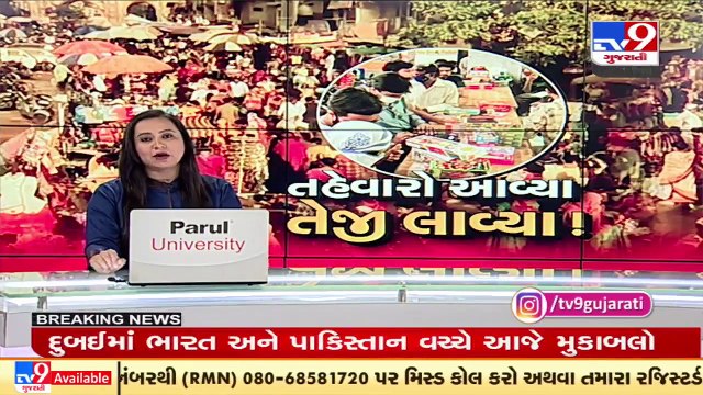 Diwali 2021_ Traders rejoice as crowd returns to market after a long dry spell, Vadodara _ TV9News
